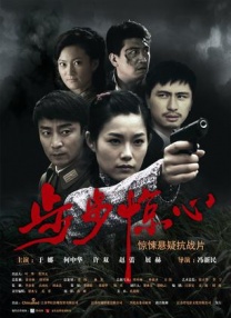 丁香六月啪啪